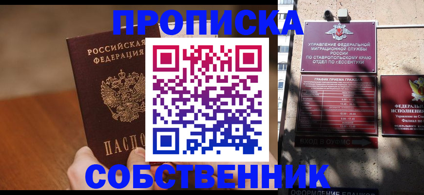 регистрация для дет. сада в Балашове