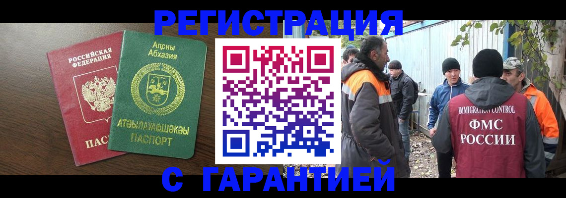 пропишу в квартире в Балашове
